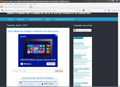 Mozilla Firefox 20.0.1