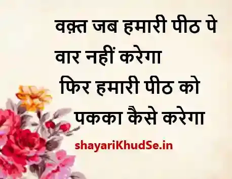 best shayari by ghalib pics, best shayari by ghalib pics download, best shayari by ghalib picture, best shayari by ghalib picture download