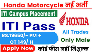 Honda Motorcycle Ltd New Campus Placement for ITI pass