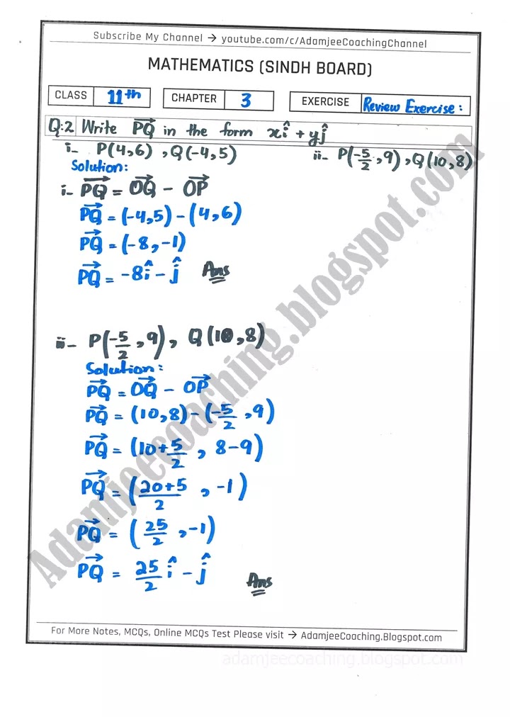 vectors-review-exercise-mathematics-11th