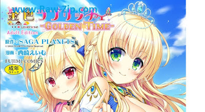 [Manga] 金色ラブリッチェ -Golden Time- Adult Edition [DL版]