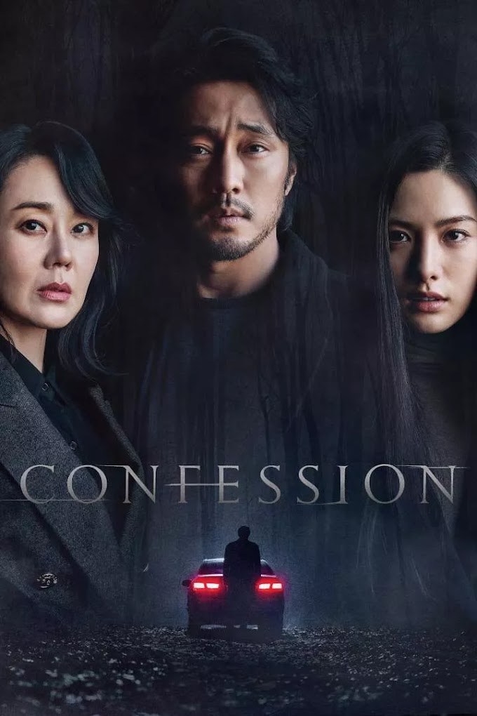Confession (2022) [Korean]