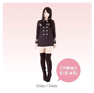 Daisy x Daisy - Evidence [Opening Theme 7 Fairy Tail]