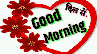Good morning HD quotes Wallpaper With Sairy