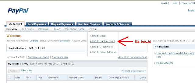 تفعيل البايبال ببطاقة بايونر جديد 2015 ب 0 دولار