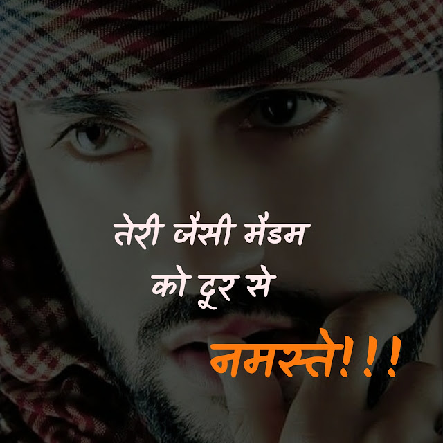 Attitude_Shayari_In_Hindi_|_Attitude_Shayari_|_allphotosshop