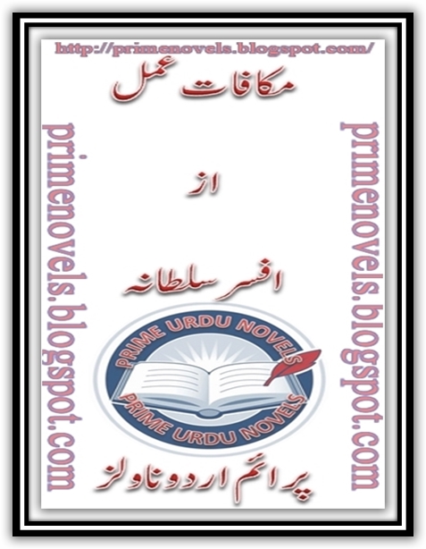 Makafat e amal novel by Afsar Sultana Online Reading