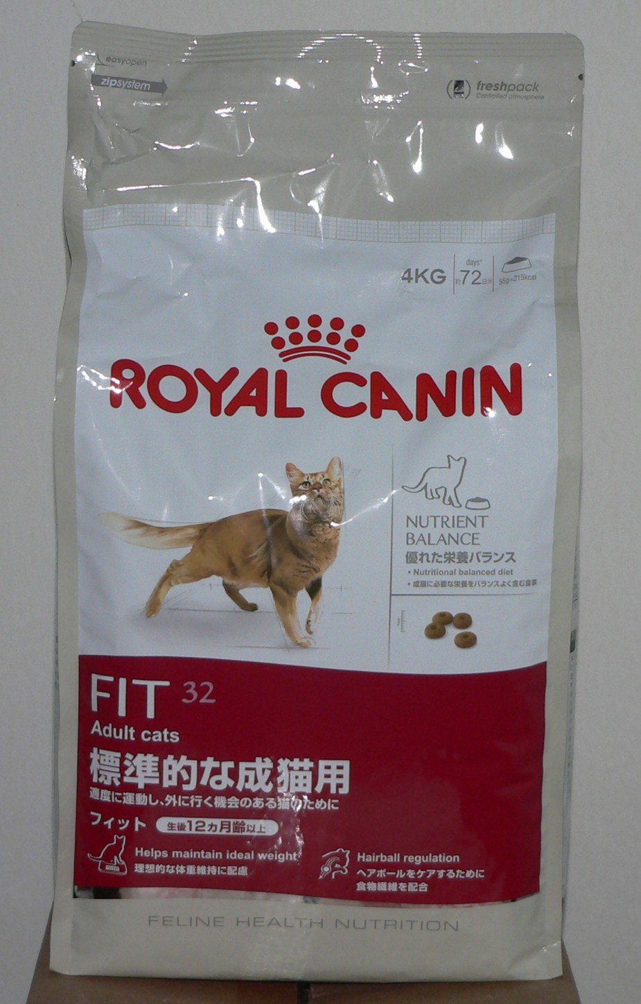 JN Cat Station: Royal Canin Cat Foods