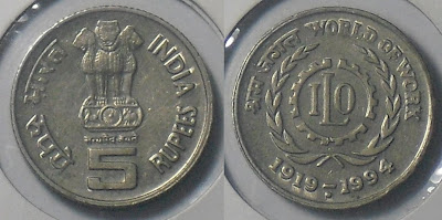 5 rupees ilo