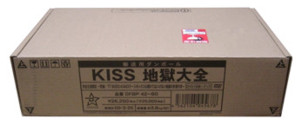 輸送用ダンボール：Kissology（地獄大全） / KISS