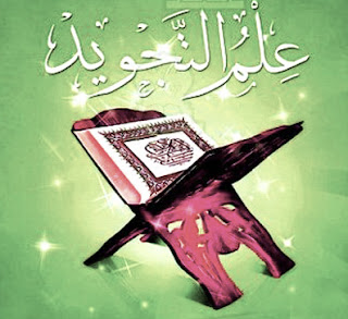 Cara-Membaca-Al-Quran-dengan-Waqaf-dan-Ibtida-dalam-Ilmu-Tajwid