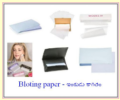 HOW DOES BLOTTING PAPER ABSORB INK? 2023