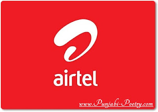 Airtel Di Call