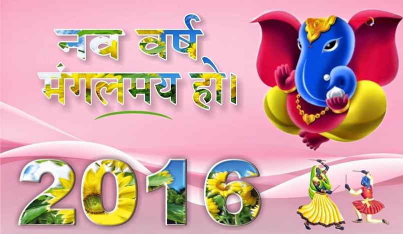 Funny Advance Happy New Year Hindi Sms & Short Quotes 