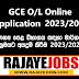 How to Apply O/L 2023(2024) | GCE O/L Online Application 2023(2024)