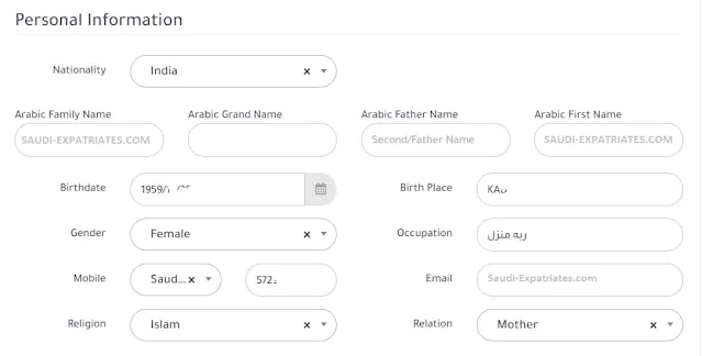 Procedure to apply for Family Visit Visa of Saudi Arabia for Expats online