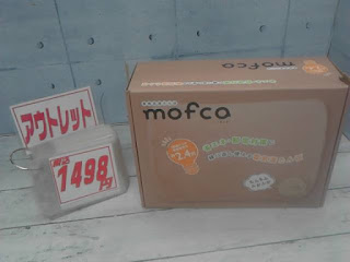 54949　QUADS 蓄熱式湯たんぽ mofca(モフカ) QS330　1800円　→　1498円