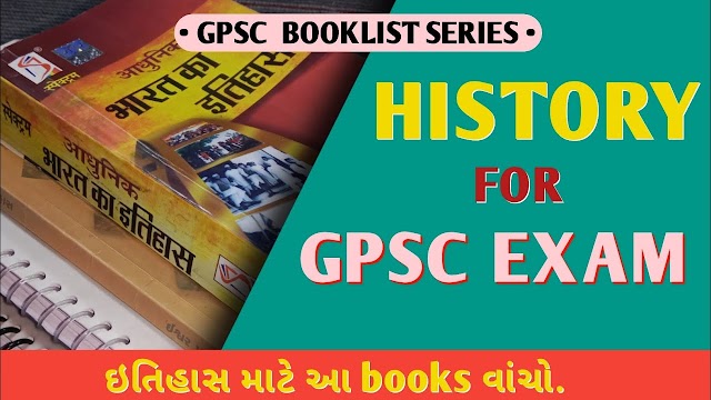 GPSC BOOK LIST  HISTORY