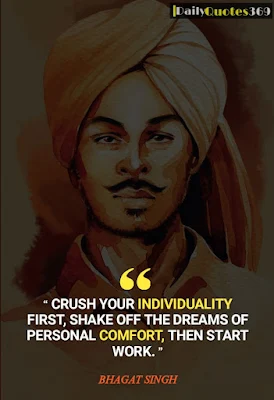 shaheed bhagat singh famous inspirational quotes
