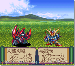 Shin.SD.Sengokuden-Taishou.Gun.Retsuden(J).021