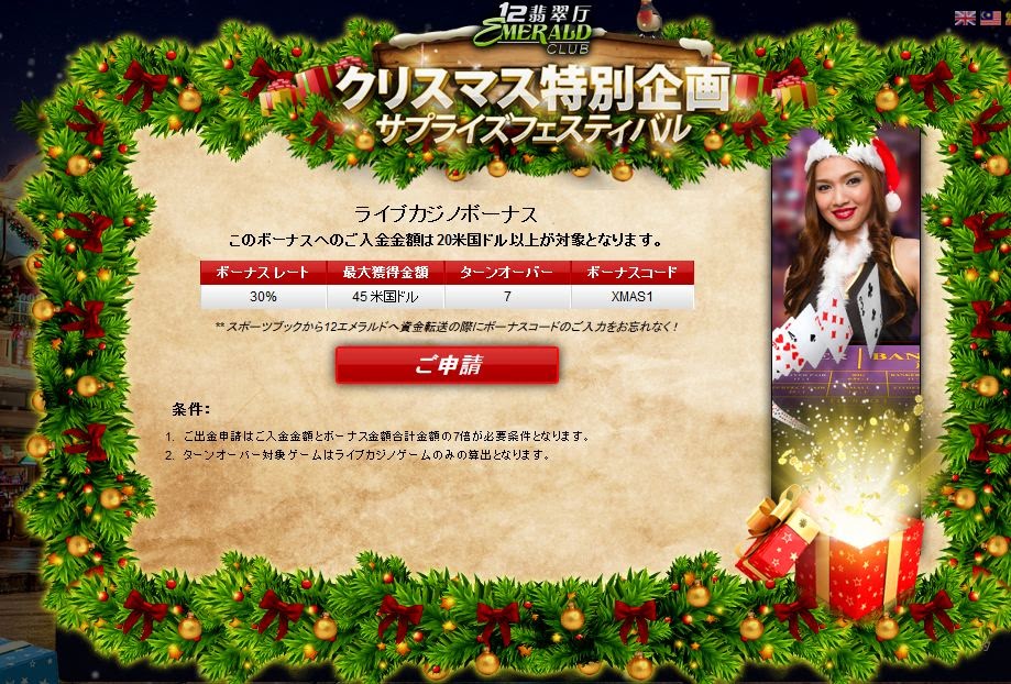 http://staticpage.zzs33.com/Promotion/index.php?lang=jp&act=casino