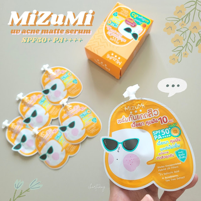 review MizuMi uv acne matte serum chortuang รีวิวกันแดด กันแดดเซรั่ม เซรั่มกันแดด ช่อตวง มิซึมิ