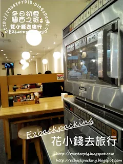 京都錦市場便宜家常食堂晚飯