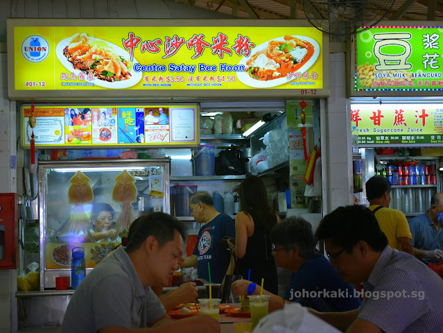 Satay-Bee-Hoon-Singapore-中心沙嗲米粉