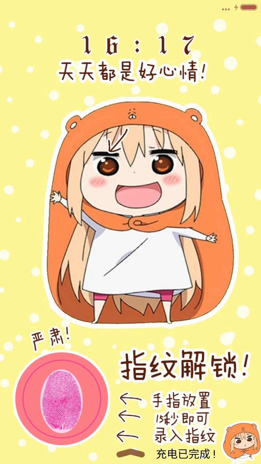 Umaru Chan Ecosia