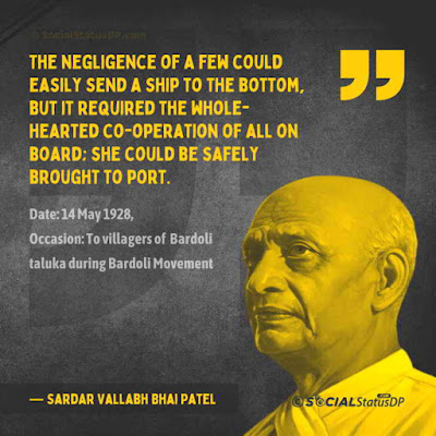 Sardar Vallabhbhai Patel's Quotes - The negligence of a few could easily send a ship to the bottom,sardar vallabhbhai patel quotes with images for national unity day, sardar vallabhbhai patel quotes, sardar vallabhbhai patel quotes in english, sardar vallabhbhai patel quotes images, vallabhbhai patel quotes, vallabhbhai patel quotes in english, vallabhbhai patel quotes images, vallabhbhai patel images with quotes, vallabhbhai patel quotes with images, vallabhbhai patel quotes photo, vallabhbhai patel quotes status, vallabhbhai patel quotes whatsapp status, sardar patel quotes, sardar patel quotes in english, sardar patel quotes images, sardar patel quotes photos, sardar patel quotes colleciton, sardar patel images, sardar patel photos, sardar patel wallapeper,