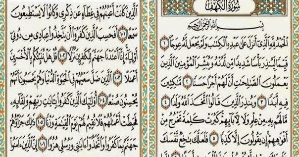 Surat Al Kahfi Ayat 101 110 Latin Dan Terjemahan - Gbodhi