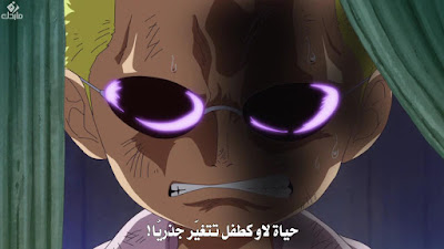 ون بيس 702 اون لاين