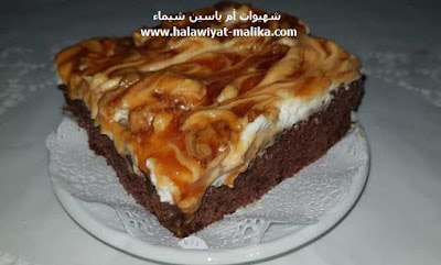 كيكة الكراميل Kiki Cake