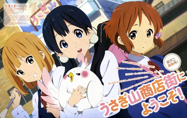 anime Tamako Market