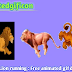 Animatedgificon : 500+ logo lion sticker free download with PDF [High quality gif]