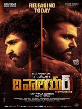 The Warriorr (2022) Telugu Full Movie Watch Online Free