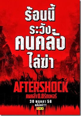 af3-poster