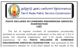 TNPSC - COMBINED ENGINEERING SERVICES (EXAMINATION) (Oral Test) - PDF