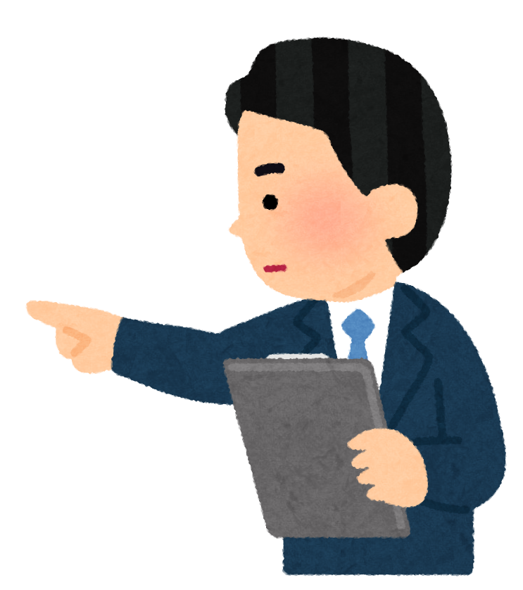 指差し確認のイラスト 男性会社員 かわいいフリー素材集 いらすとや