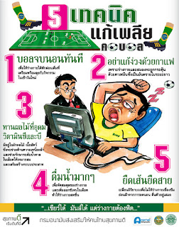   โภชนบัญญัติ 9 ประการ, โภชนบัญญัติ กรมอนามัย, โภชนบัญญัติ 9 ประการ ppt, โภชนบัญญัติ 9 ประการ กระทรวงสาธารณสุข, โภชนบัญญัติ 9 ประการ ภาษาอังกฤษ, สรุปโภชนบัญญัติ 9 ประการ, ธงโภชนบัญญัติ, โภชนบัญญัติ 9 ประการ pdf, โภชนบัญญัติและธงโภชนาการ