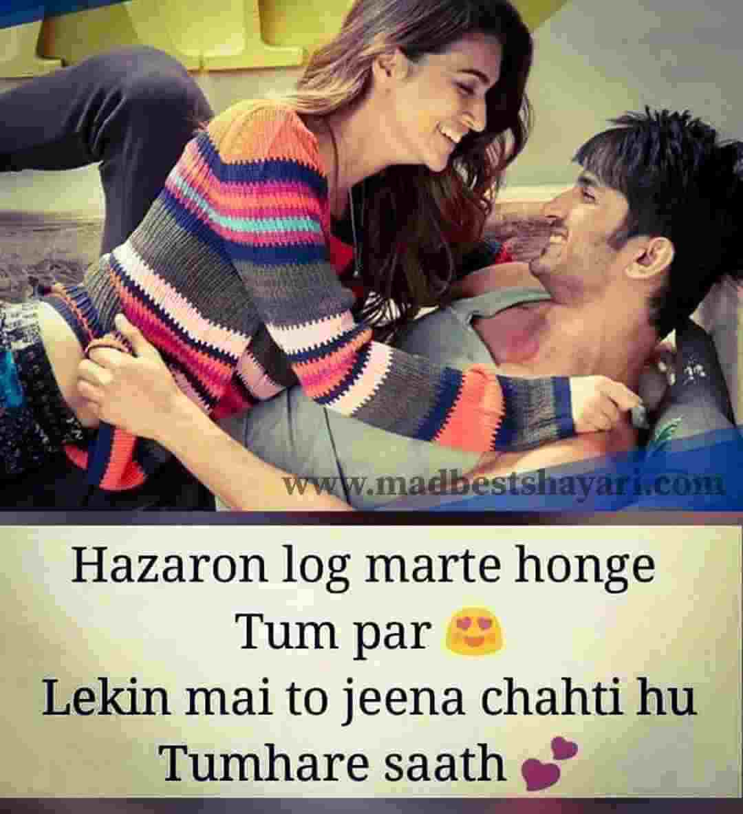 Beautiful Love Shayari In Hindi Images for girlfriend