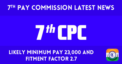 7th-Pay-Commission-Latest-News