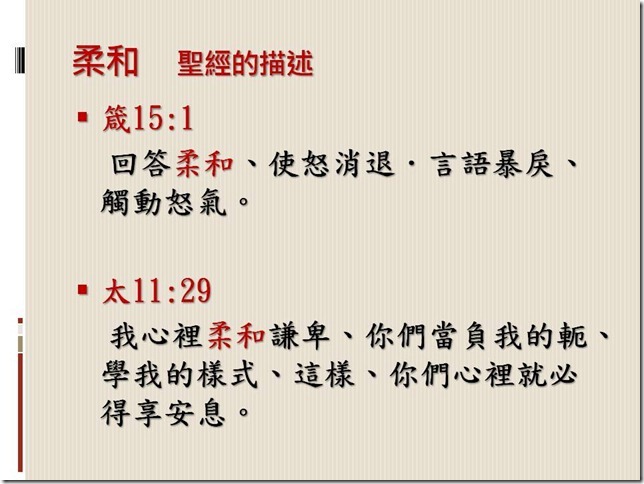 投影片23