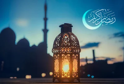 توقعات أولى أيام شهر رمضان المبارك في العراق