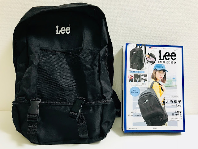 開封レビュー Leeのバックパックは付録史上最高のクオリティ 防災