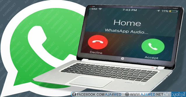 whatsapp allows to make calls via computer app