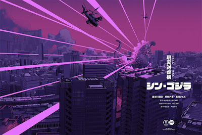 Godzilla Screen Prints by Attack Peter, Robert Sammelin, Eric Powell & Mondo