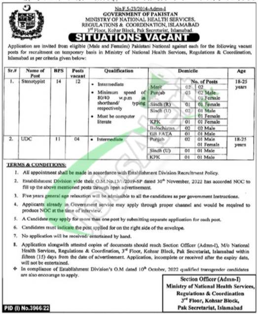 Ministry of National Health Services, Regulations & Coordination 2023 Latest Advertisement