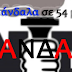 ΤΑ ΚΑΤΑ ΣΥΡΡΟΗ ΣΚΑΝΔΑΛΑ ΤΗΣ Ν.Δ.