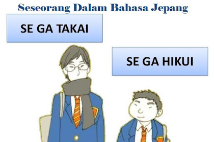 Mendeskripsikan Sifat dan Fisik Seseorang Dalam Bahasa Jepang